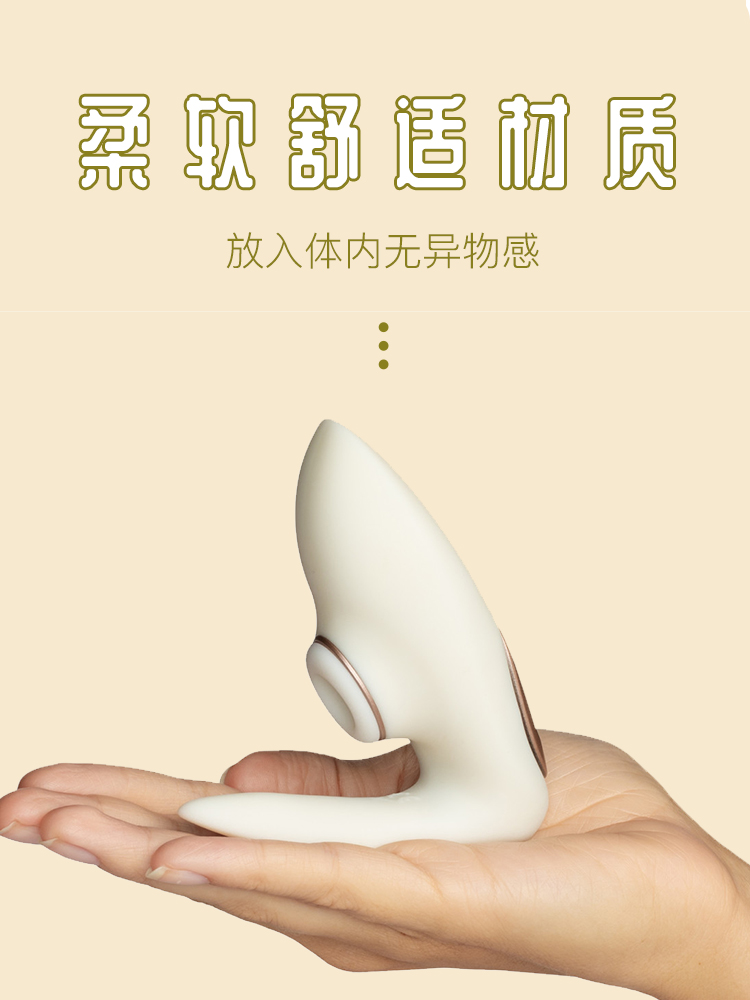 satisfyer女性高潮专用情趣用具调情吸阴安慰神器女用夫妻性用品-图2