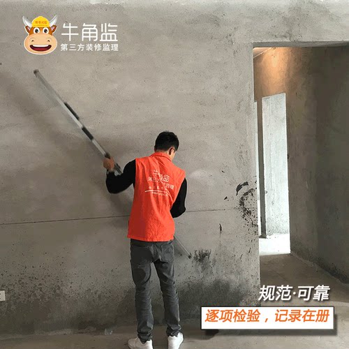 长沙装修监理牛角监节点监理装修质量检查装修监工第三方装修监理 - 图0