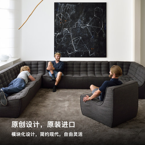 N701原版进口Ethnicraft进口布艺沙发客厅家具高端品牌单人双人 - 图0