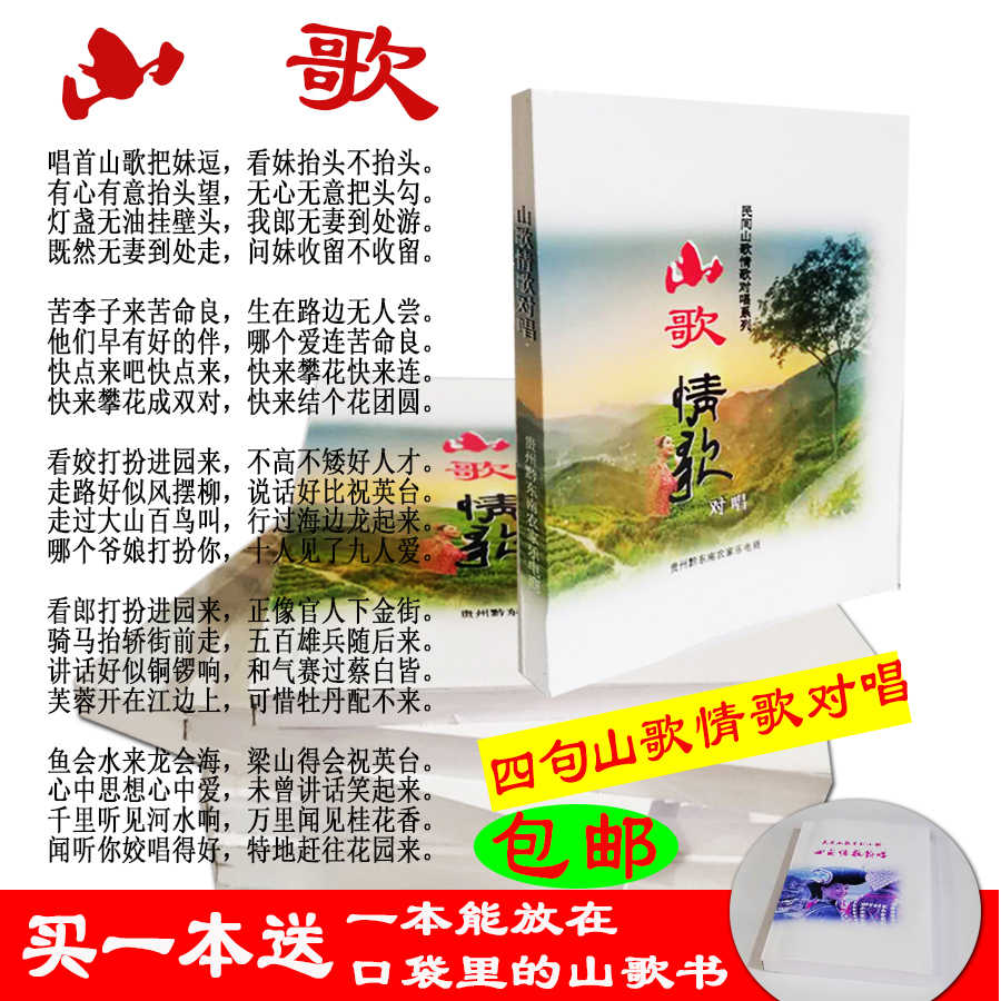 歌词书 新人首单立减十元 21年7月 淘宝海外 歌词书 新人首单立减十元 21年7月 淘宝海外