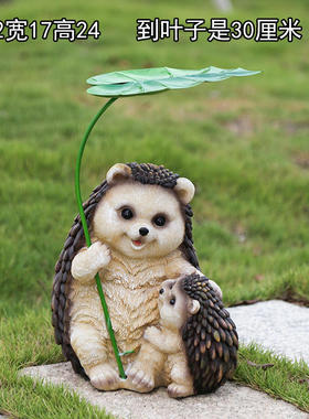 户外装饰小院子园艺摆件撑伞仿真