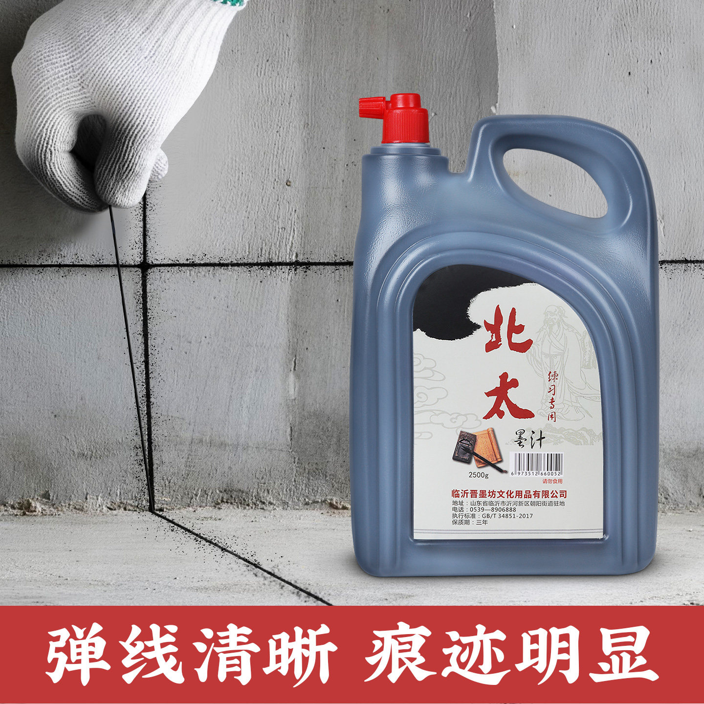 图3
