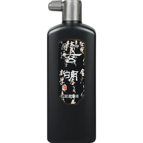 日本墨运堂玄明墨汁墨液书法绘画国画专用作品墨汁油烟墨汁中浓超浓200/500m墨水毛笔书法专用日本玄宗同种 - 图3