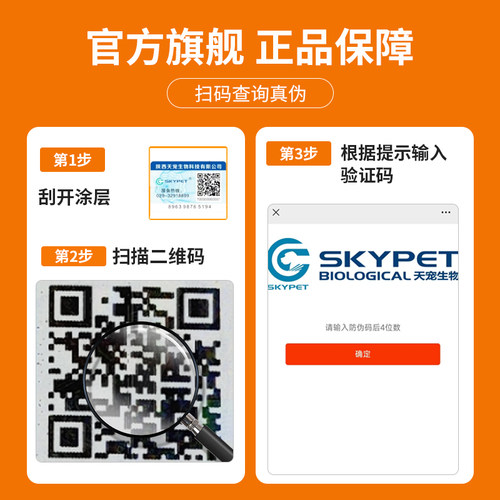 king魔方狗狗益生菌调理肠胃幼猫犬呕吐宠物猫咪拉稀腹泻补充专用 - 图3