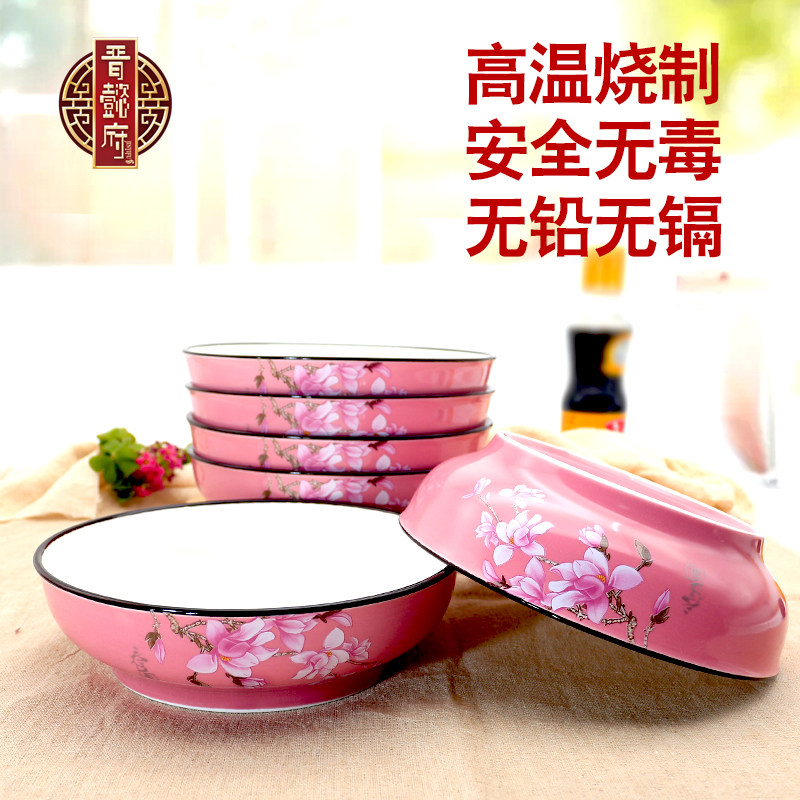 盘子菜盘家用深盘陶瓷2/4/6个盘子碗套装组合碟子创意网红高级感,淘宝优惠券,粉丝福利购,淘宝优惠卷