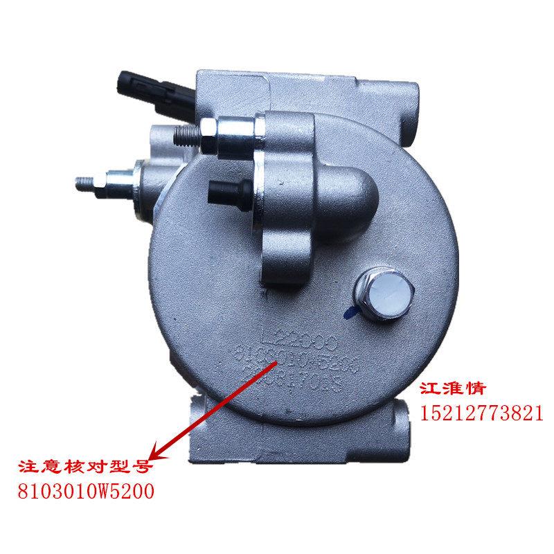 新款轻卡骏铃V6V5帅铃Q6Q3国五空调压缩机W5200空调打气泵压缩机 - 图0