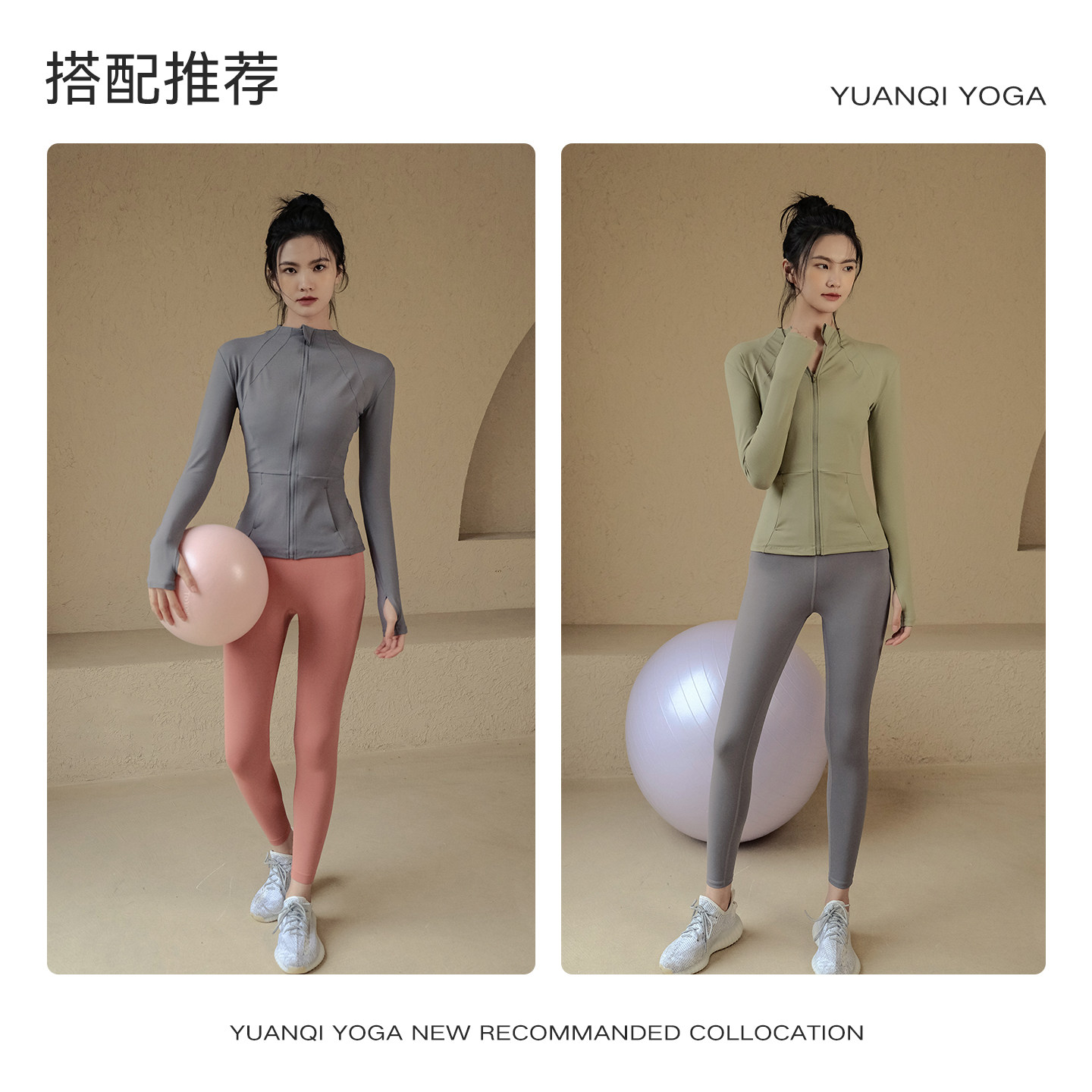 紧身瑜伽服女跑步训练速干长袖高端健身服运动上衣外套秋冬季新款,淘宝优惠券,粉丝福利购,淘宝优惠卷