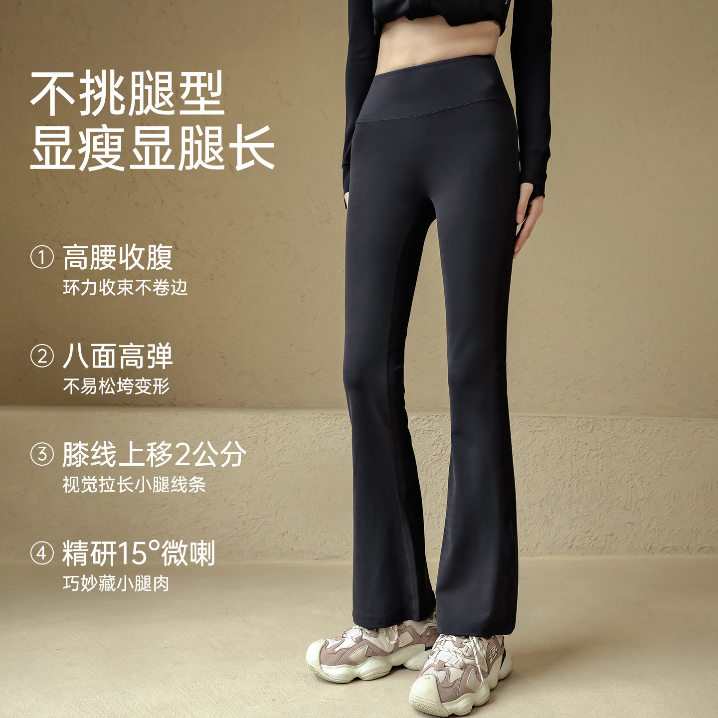 瑜伽裤女秋冬运动跑步高弹裸感速干紧身显瘦喇叭裤高腰提臀健身裤,淘宝优惠券,粉丝福利购,淘宝优惠卷