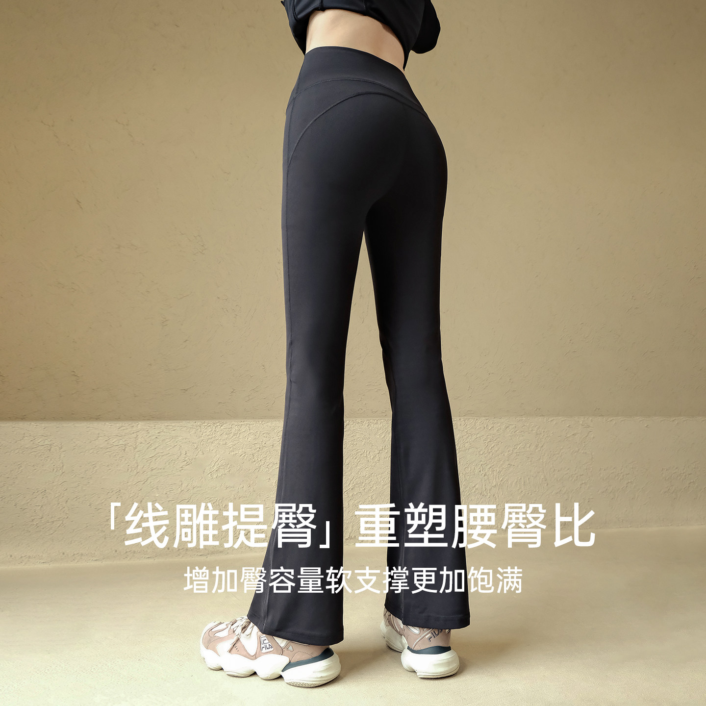 瑜伽裤女秋冬运动跑步高弹裸感速干紧身显瘦喇叭裤高腰提臀健身裤,淘宝优惠券,粉丝福利购,淘宝优惠卷