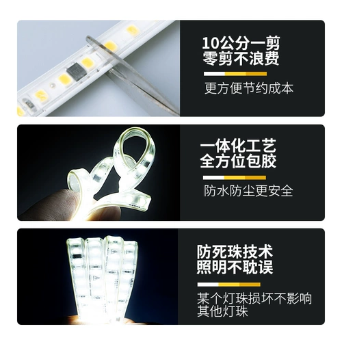 Ультратонкая самоклеющаяся светодиодная лента, потолочный светодиодный стенд, линейная лампа, 220v, 10см