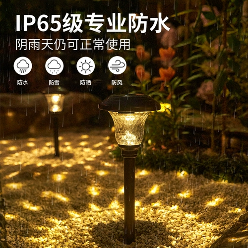 Лампочка на солнечной энергии, дорожные водонепроницаемые садовые фонари для беседки для кемпинга