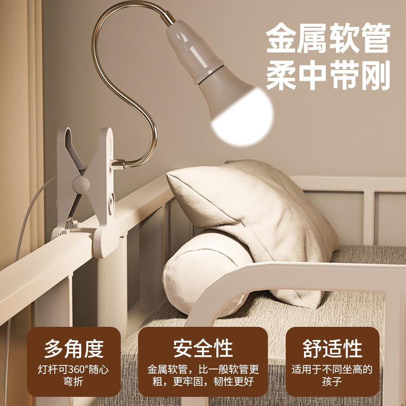 宿舍床上灯小夜灯床头吊灯悬挂式台灯夹子灯床帘内照明氛围装饰灯