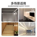 Ультратонкая самоклеющаяся светодиодная лента, потолочный светодиодный стенд, линейная лампа, 220v, 10см