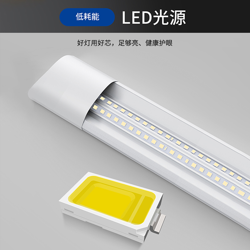 led灯管长条商用超亮家用全套一体化日光灯管节能光管1.2米条形灯-图2