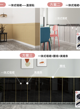 仿瓷砖大理石贴纸客厅墙围PVC铝塑板壁纸墙裙防水防油自粘墙贴
