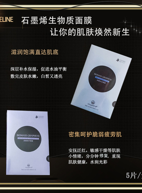 净化毛孔焕亮美肌哥哥同款小黑膜