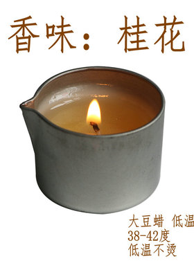 浪漫约会三送一精油低温豆蜡蜡烛