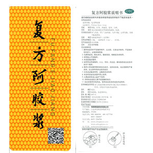 东阿阿胶复方阿胶浆48支正品阿胶补血口服液无蔗糖东e补气养血