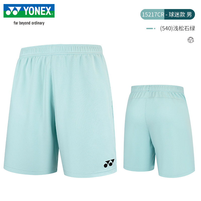 2025新款YONEX尤尼克斯羽毛球服短裤男国家队同款球迷服速干裤子,淘宝优惠券,粉丝福利购,淘宝优惠卷