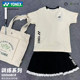 Yonex 2025 new badminton suit