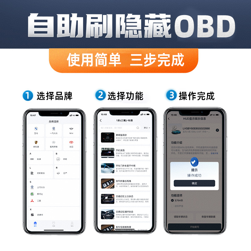 奔驰刷隐藏OBD激活宝 车载自动关闭启停有线carplay激活ABCEGSV级 - 图1