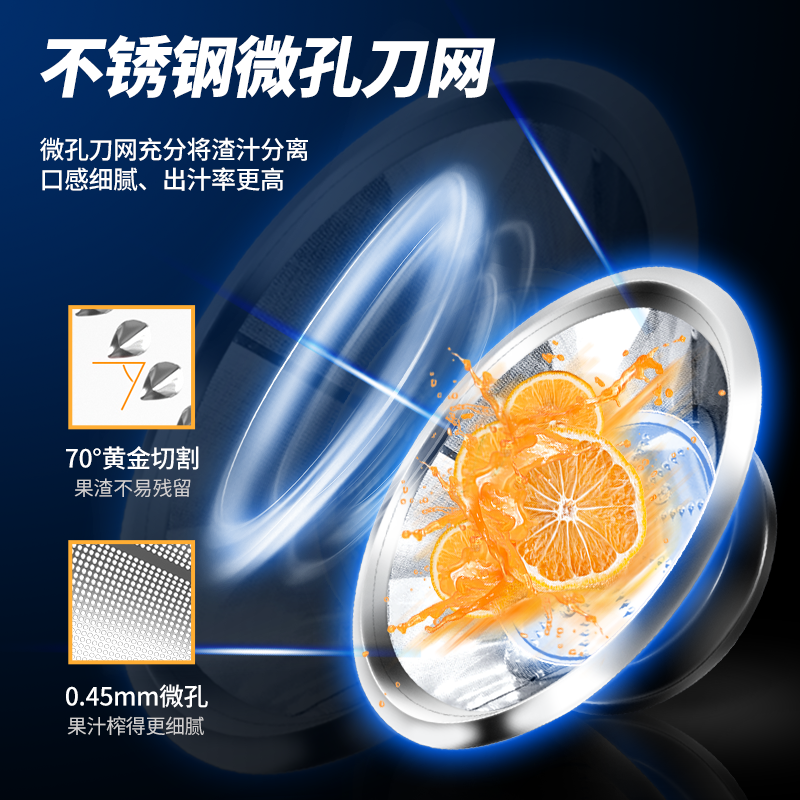 colvp口吕品榨汁机