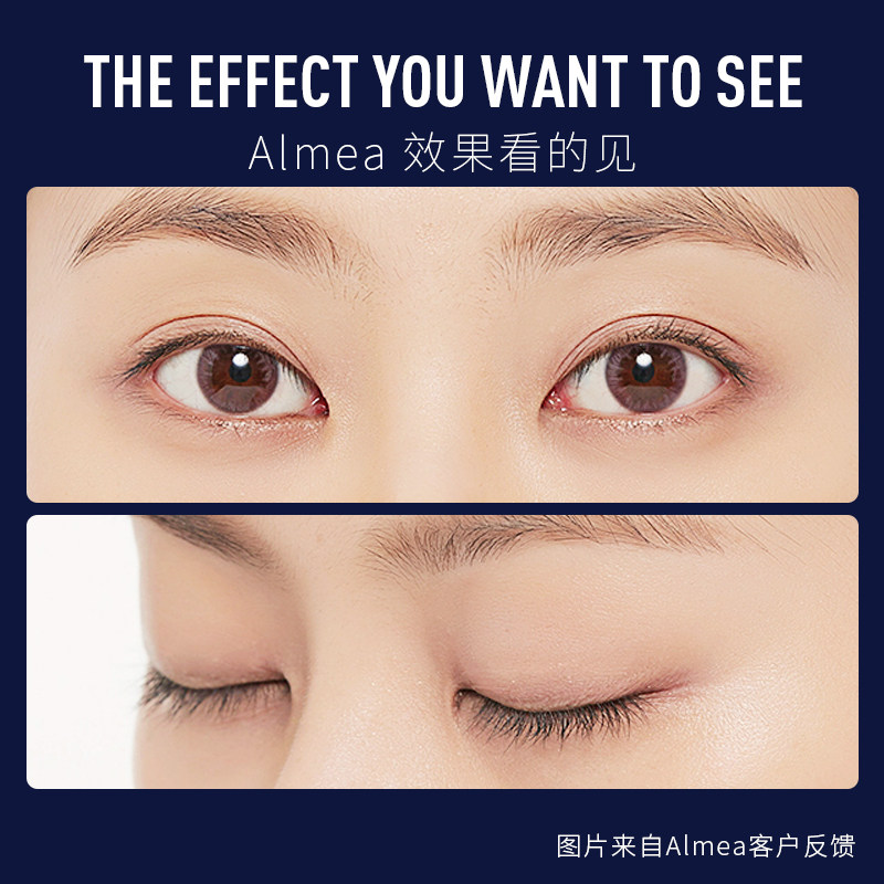 almea阿米娅xlash眼睫毛睫毛液 almea睫毛膏/睫毛增长液