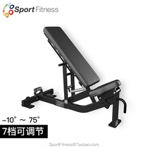 Humvee Adjustable Fitness Chair Sleeper lower inclined supine sleeper HammerStrlength Commercial dumbbells stool