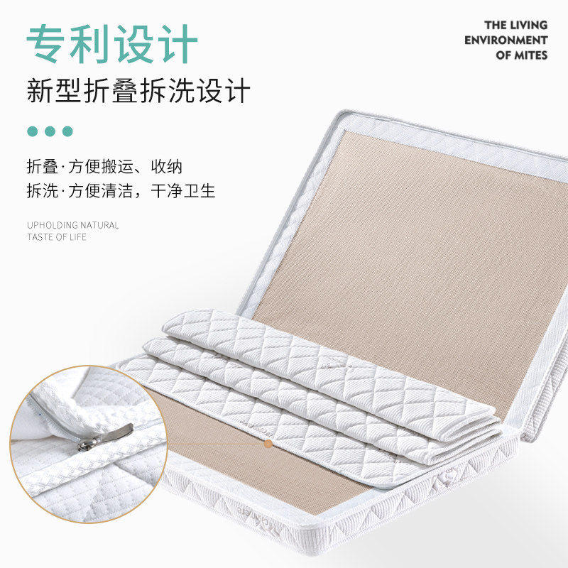榻榻米床垫硬垫子定制黄麻儿童椰棕乳胶折叠棕垫可拆洗定做尺寸,淘宝优惠券,粉丝福利购,淘宝优惠卷