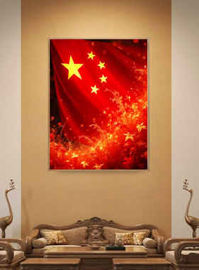 新中式党建挂画党的光辉岁月红色五角星办公室背景墙装活动室饰画