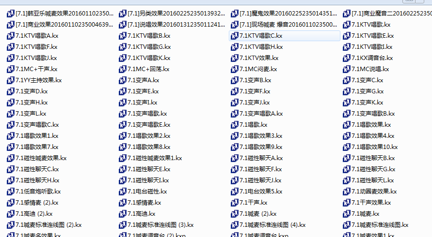 创新5.1/7.1内置声卡KX驱动精调效果包唱歌喊麦直播录音连线图-图1