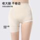 Original Beauty Focus 8D Seamless High Waist Hip Lifting Tummy Control Pants Shaping Body Shaping Postpartum Body Shaping Safety Pants Bottoming Underwear for Women