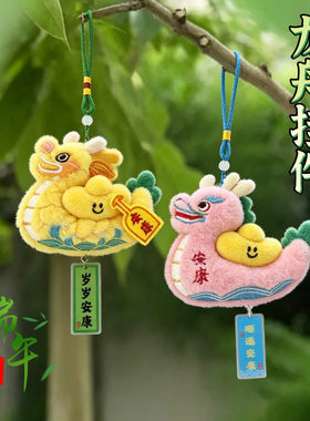 端午节公仔挂件卡通毛绒粽子一举高粽中高考加油励志挂饰包包装饰