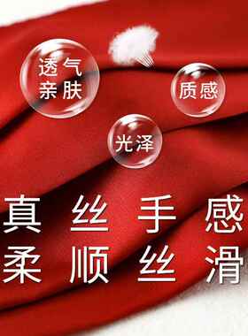 2米超长纯红色丝绸缎带小长条细窄丝巾女编发带丝带飘带领带腰带