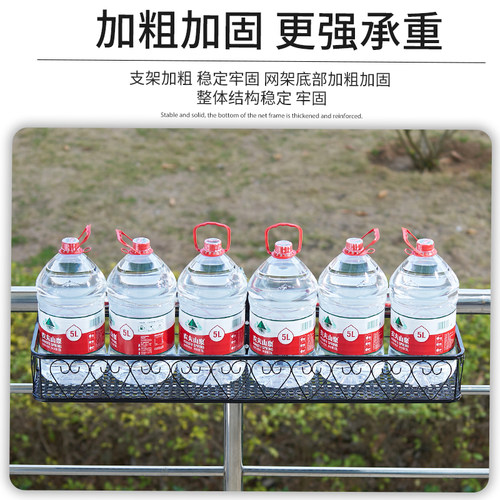 花架置物架阳台窗台2026新款悬挂挂式花盆架栏杆多肉铁艺护栏架子 - 图0