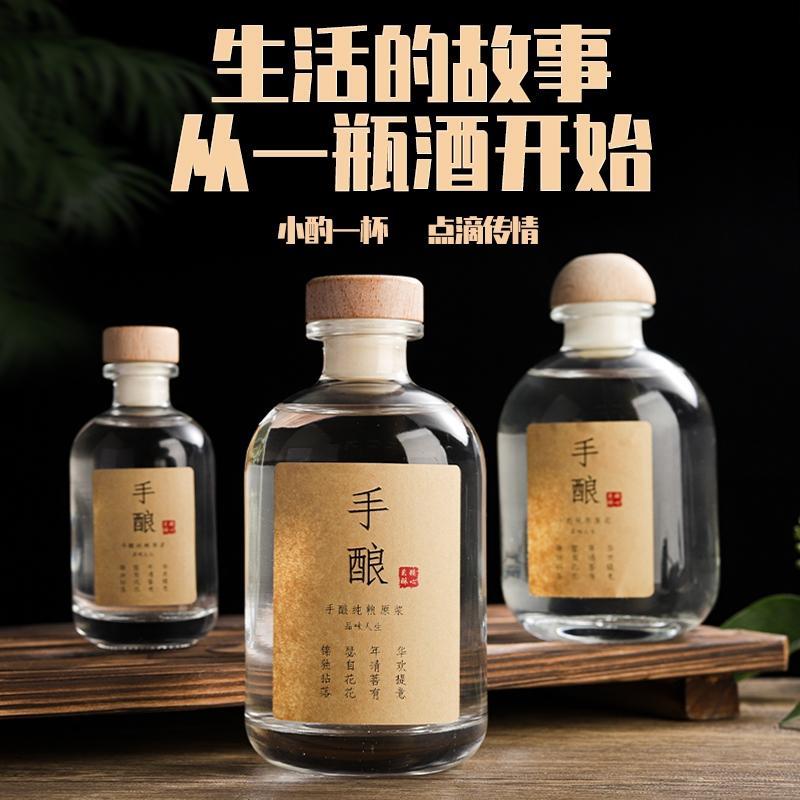 气泡酒果酒小瓶漂亮的酒瓶子网红高级酒瓶空瓶造型好看高颜值创意 - 图1