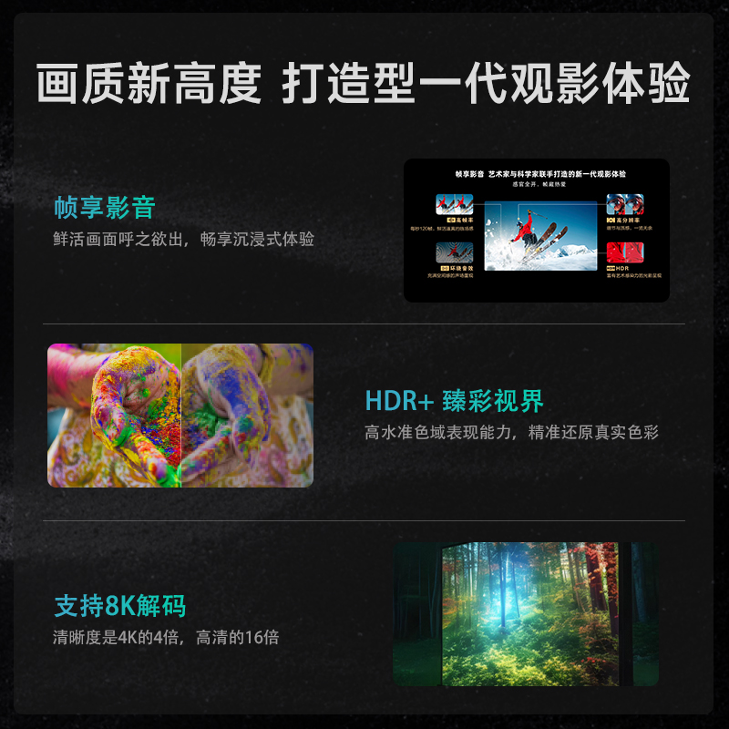 天猫魔盒8pro网络电视机顶盒8K电视盒子32G/64G存储支持手机投屏