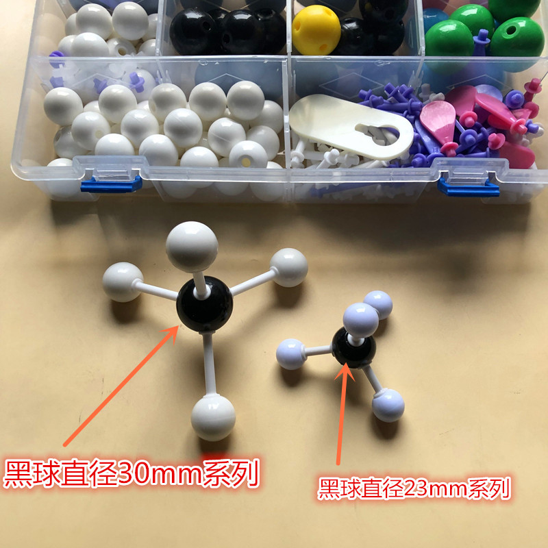 32003-G-1分子结构模型高中演示球直径30-23mm教师用大号化学甲烷乙烷乙烯乙炔苯球棍比例盒装 - 图3