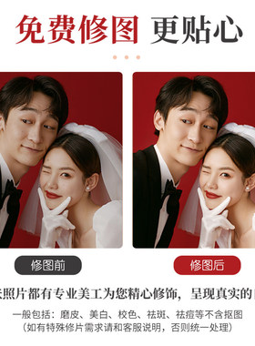 创意结婚照拉菲相框多款式可选