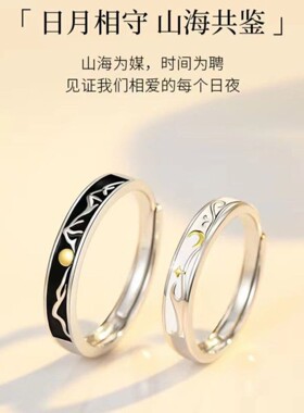 新款小众情侣对戒开口可调