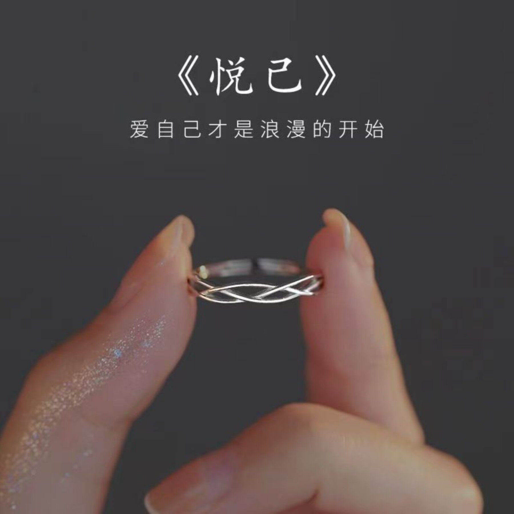 Light luxury niche couple's plain ring open ring adjustable