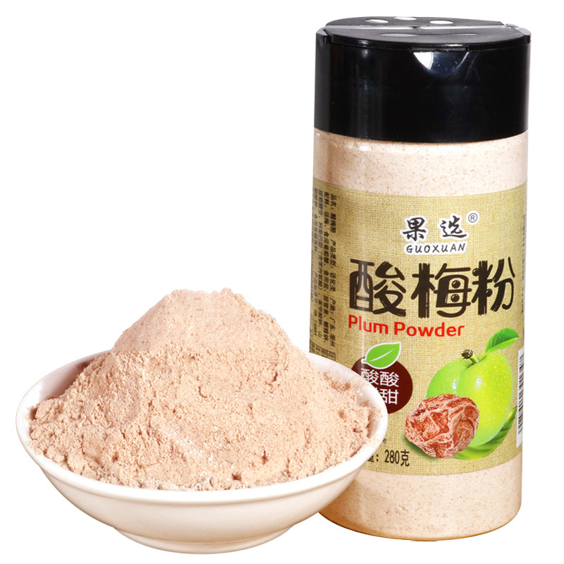 酸梅粉甘梅粉280g配料潮汕乌梅子粉 果选酸梅粉