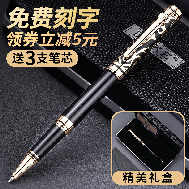 公爵蓝宝石签字笔签名签单金属笔杆宝珠笔重手感男士商务办公专用黑色中性笔水笔企业私人订制免费可刻字定制