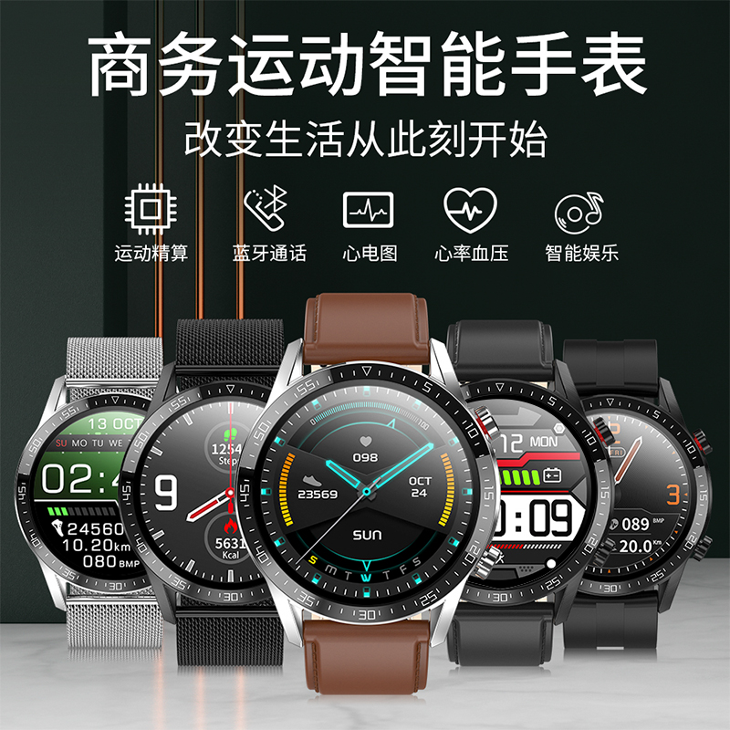 miwa旗舰店miwa米蛙L13智能手表运动男蓝牙通话接电话手环心率血压心电图监测防水跑步多功能适用华为小米GTwatch3手机3