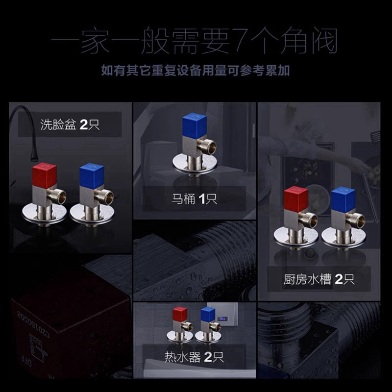 潜水艇冷热三角阀家用热水器专用马桶止水阀全铜加厚阀门开关加长