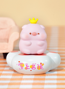 宝贝故事转态满分盲盒桌面摆件