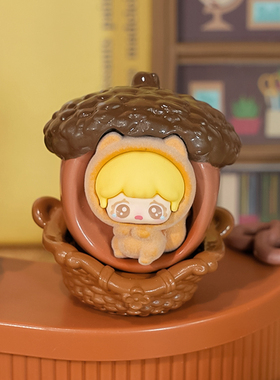 可爱坚果派对盲盒摆件礼物