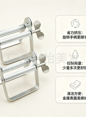 挤牙膏神器挤压器工具手动