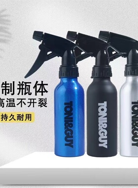 发廊专用美发喷水壶理发店专业铝制喷雾器耐高温喷壶200ml浇花瓶