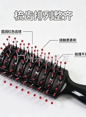 男士头发造型梳子蓬松定发型神器女卷发梳家用专用大背头排骨梳
